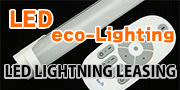 LED販売