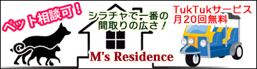 MsResidence